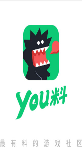 you料游戏社区_截图2