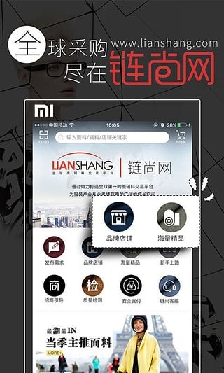链尚网