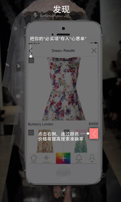衣
