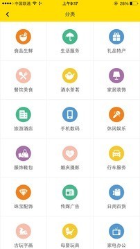 攒钢蹦_截图2