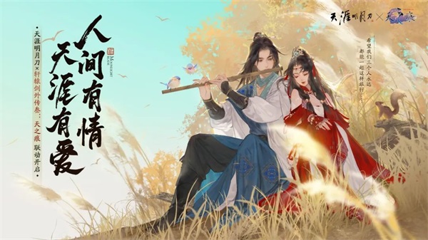 天刀心法大全有哪些心法可以学习
