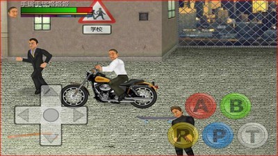 超级城市汉化破解版