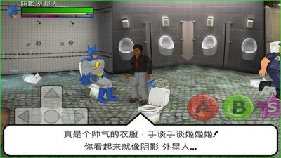 超级城市汉化破解版