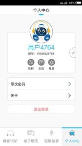 g当家_截图2