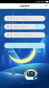 g当家_截图1