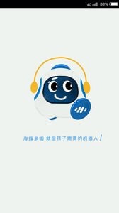 g当家_截图3