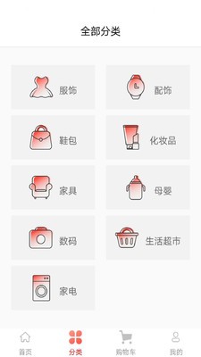 智慧黑蚂蚁科技
