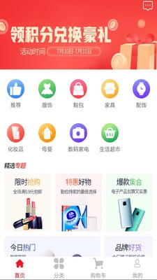 智慧黑蚂蚁科技
