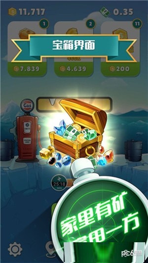 黄金矿车