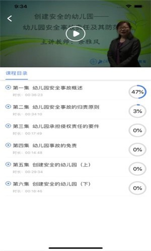 学习公社