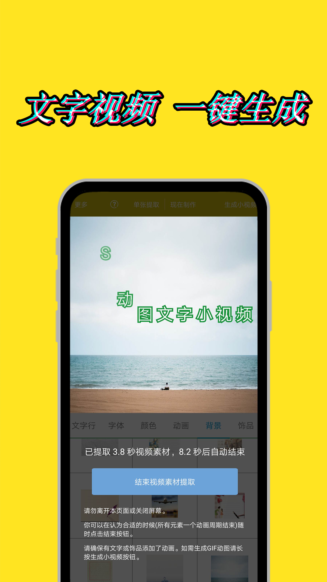 图片视频制作