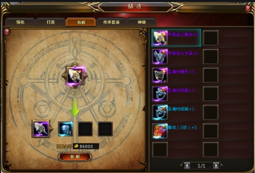 关于斗罗大陆魔鲸海域活动存在哪些攻略