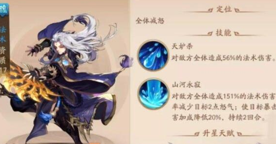 少年三国志2的皇堡币怎么运用