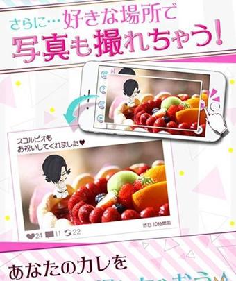 口袋男友ar