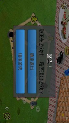 毛虫大作战