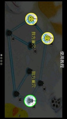毛虫大作战