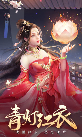 九州缥缈录