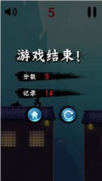 疾风_截图3