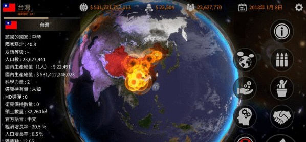 导弹外交