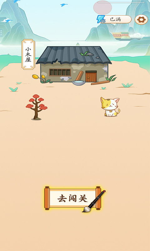 成语万元户