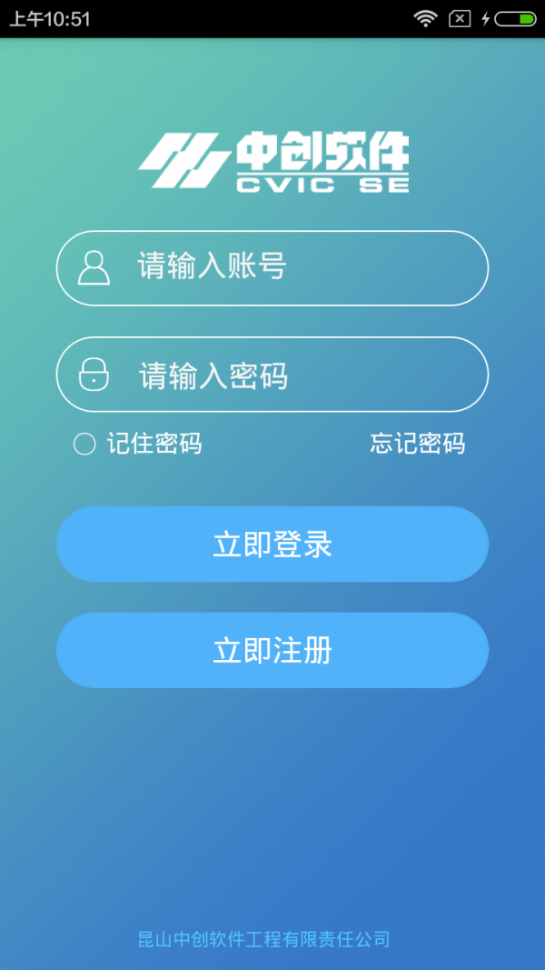 租金测算