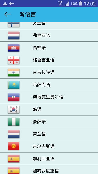 多语翻译