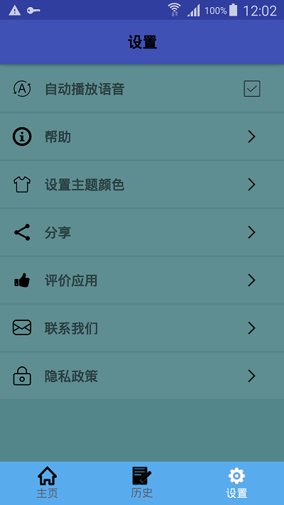 多语翻译
