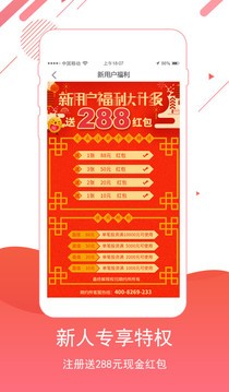 期约所