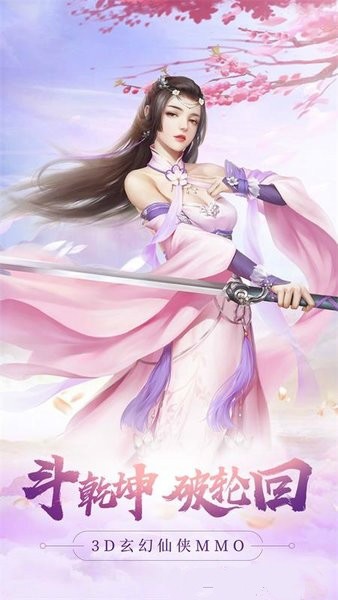 剑指武林