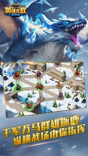 魔法之门英雄无敌：战争纪元_截图3