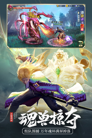 斗魂大陆高爆版