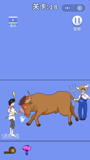 脑力大逃亡3之爸爸的零花钱_截图2