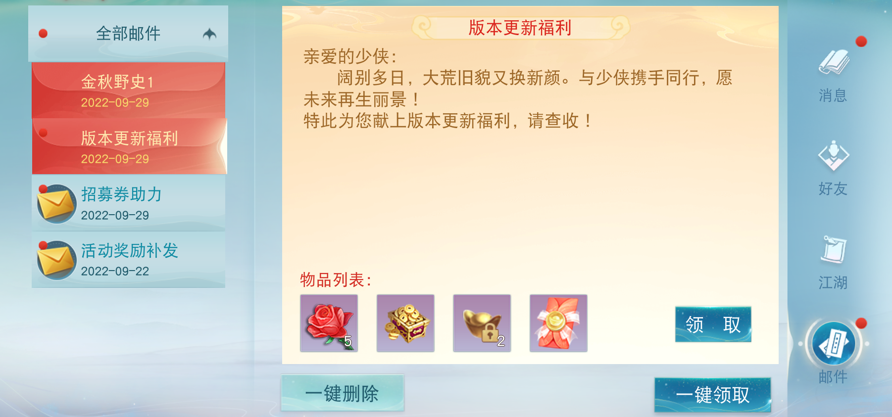 三国群英传一统天下武将的最佳搭档有哪些 三国群英传一统天下武将的最佳搭档有哪些