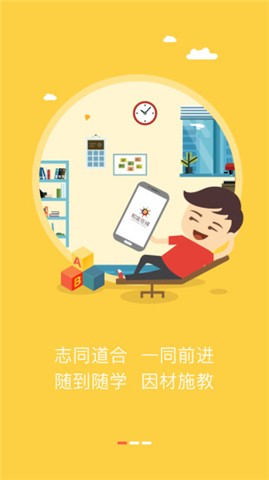知金在线