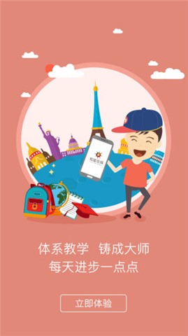 知金在线