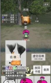 冷漠空想记
