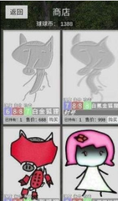 冷漠空想记