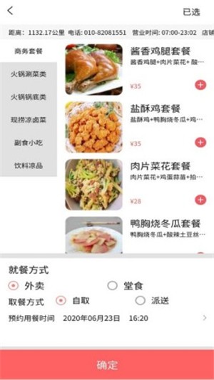 kk熊_截图3