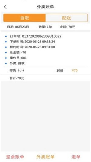 kk熊_截图1