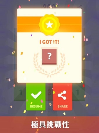 合到10