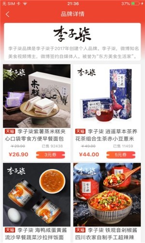 超节约