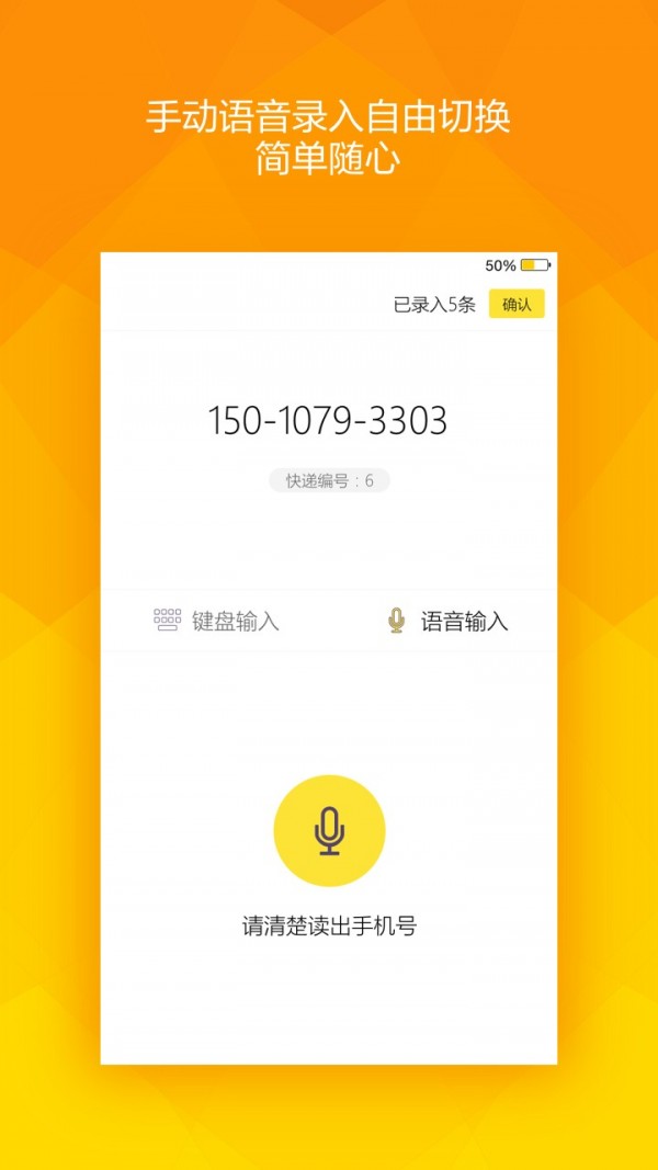 乐校金铃