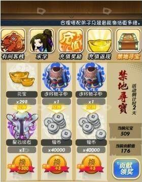 为何我在秦时明月手游中总是少上人