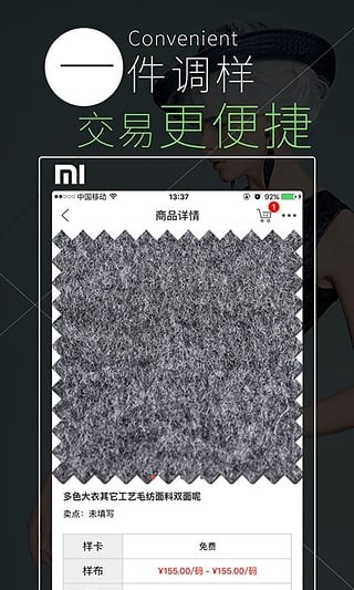 链尚网