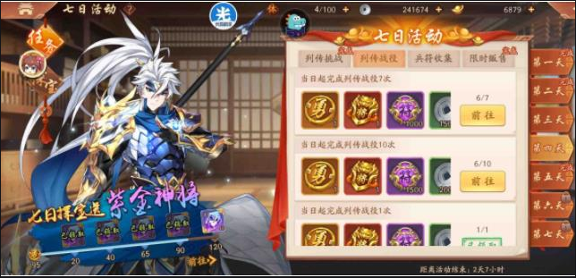 少年三国志2的最新版本哪个国家阵容最强