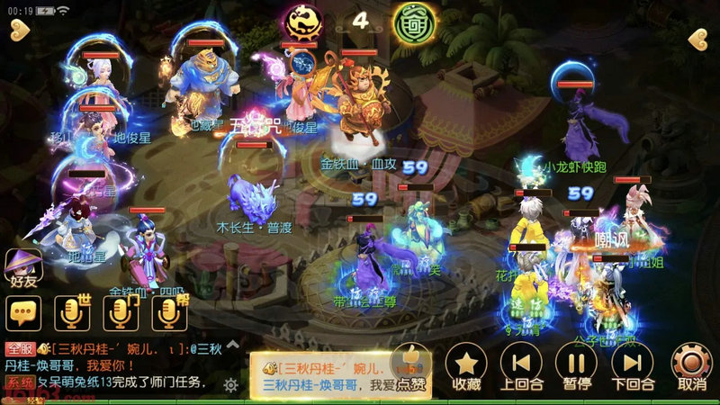 梦幻西游泾河龙王2副本怎么样才能赢