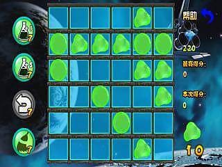 外星能量
