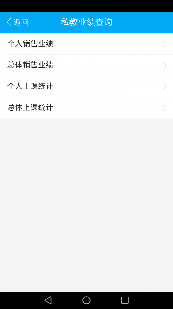 莱喜健身