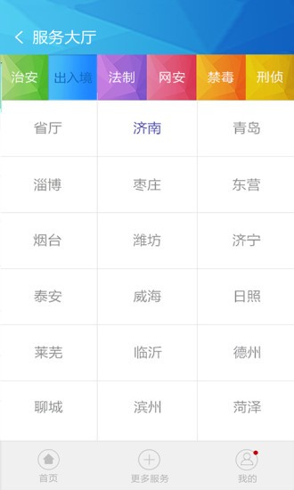 经区pus