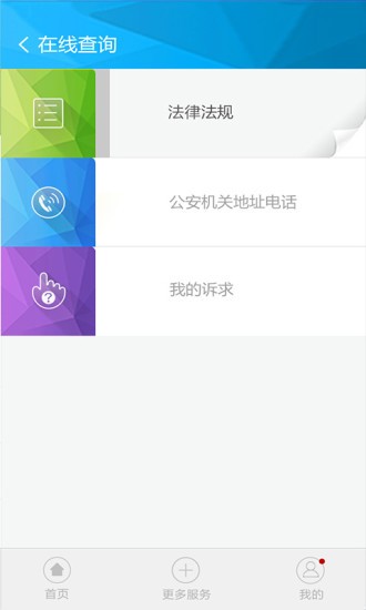 经区pus